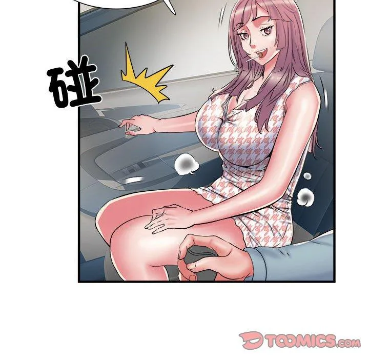 不良二等兵 第41话 第20页
