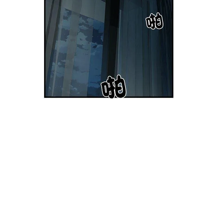 不良二等兵 第41话 第101页