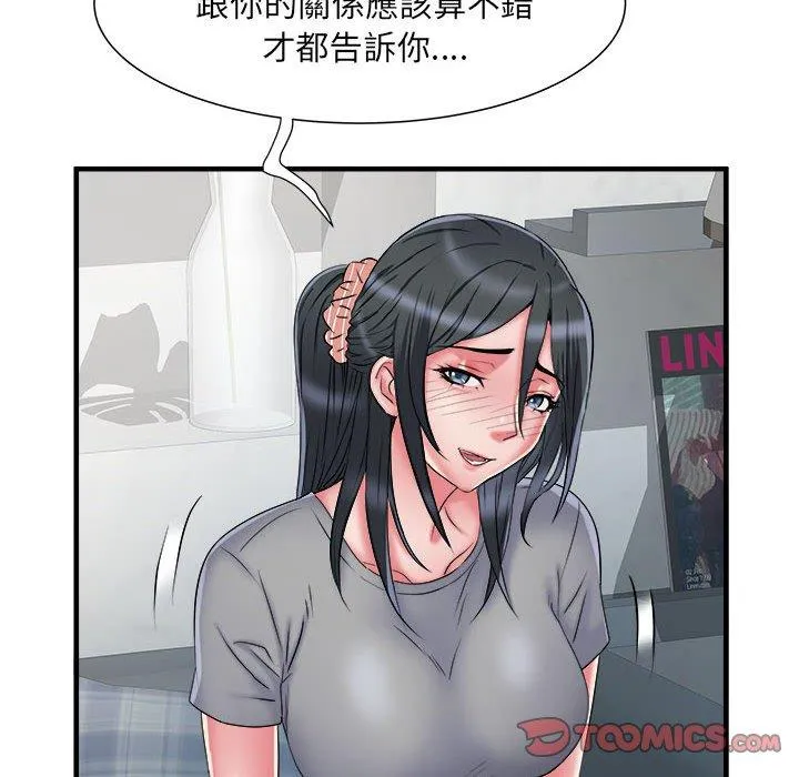 不良二等兵 第41话 第62页