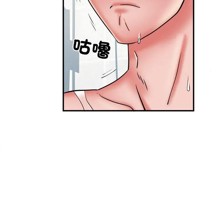 不良二等兵 第40话 第11页