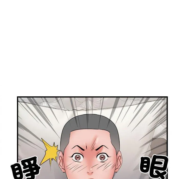 不良二等兵 第40话 第100页