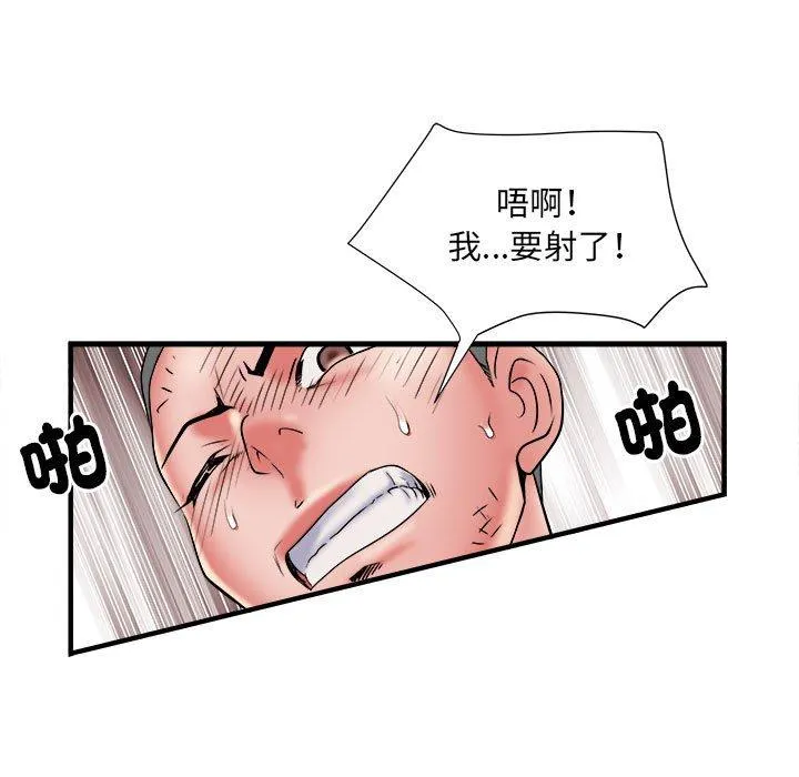 不良二等兵 第40话 第78页