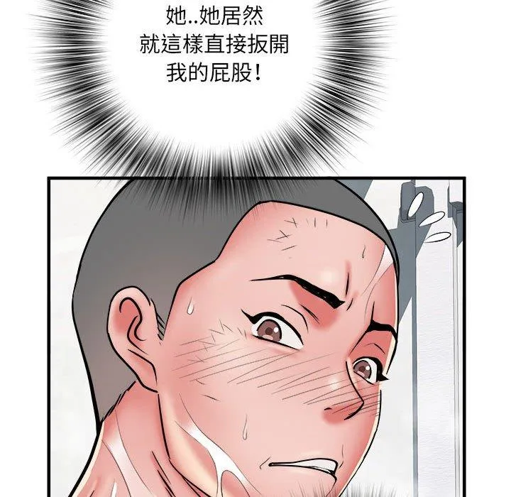 不良二等兵 第40话 第18页