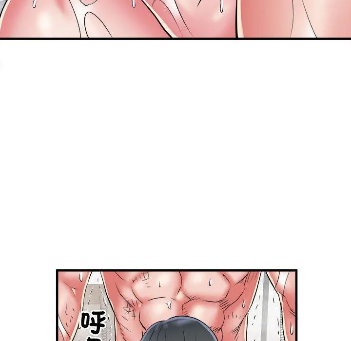 不良二等兵 第40话 第46页