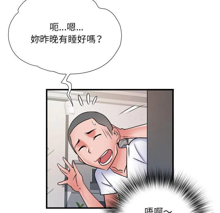 不良二等兵 第40话 第105页