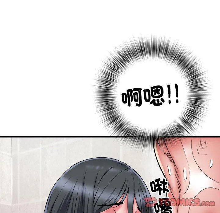 不良二等兵 第40话 第44页