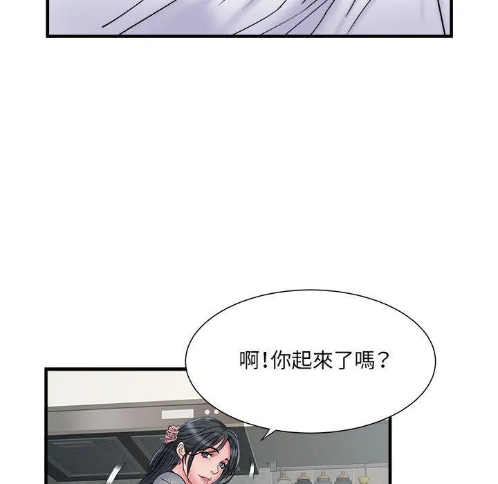 不良二等兵 第40话 第103页