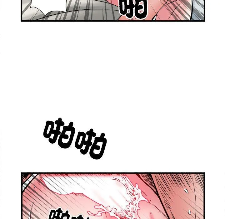 不良二等兵 第40话 第82页