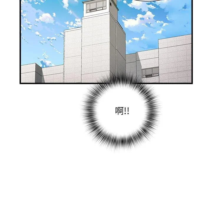 不良二等兵 第40话 第109页
