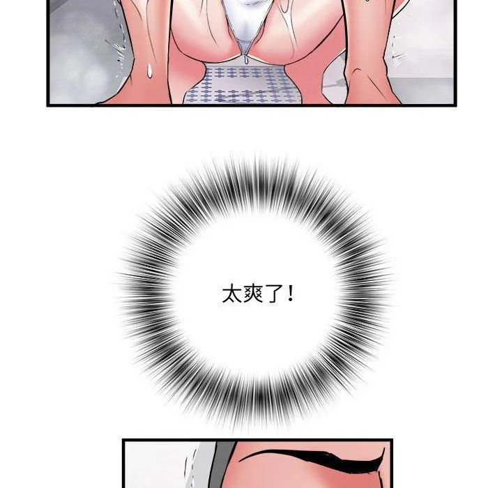 不良二等兵 第40话 第49页