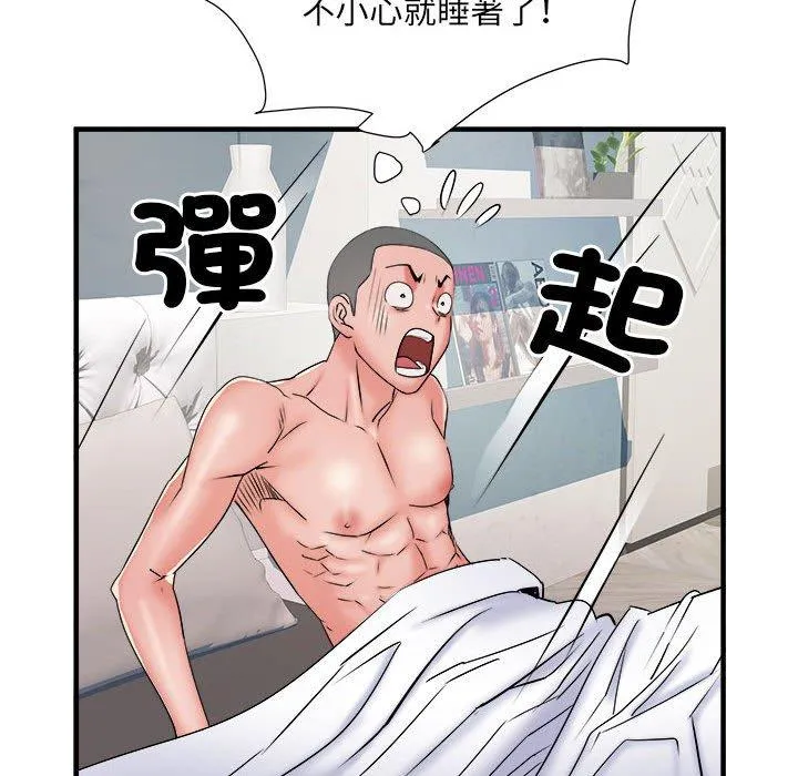 不良二等兵 第40话 第102页