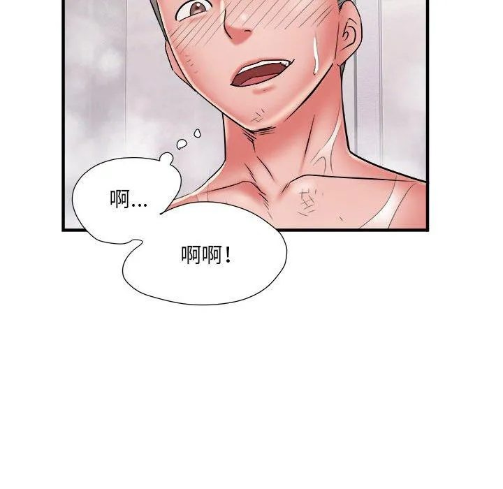 不良二等兵 第40话 第43页