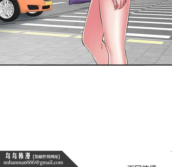 不良二等兵 第40话 第111页