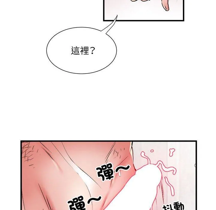 不良二等兵 第40话 第35页