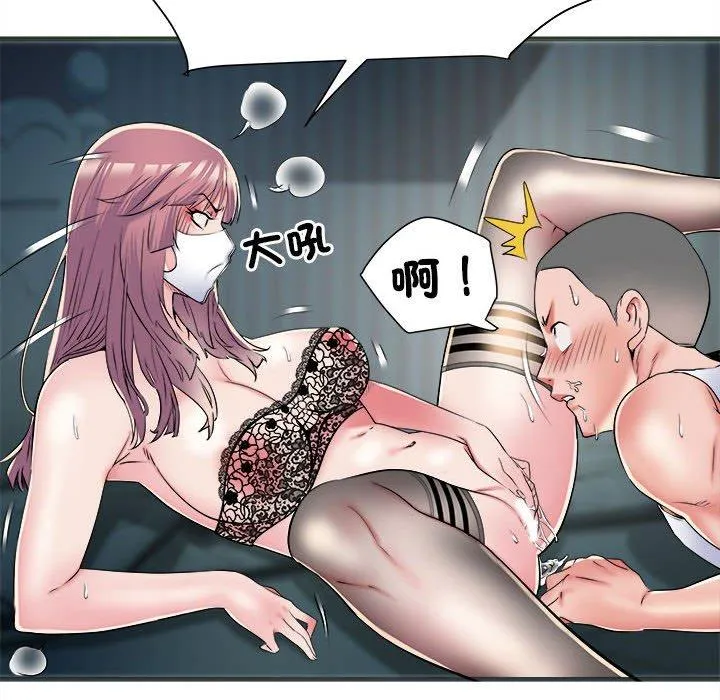 不良二等兵 第62話 第48页
