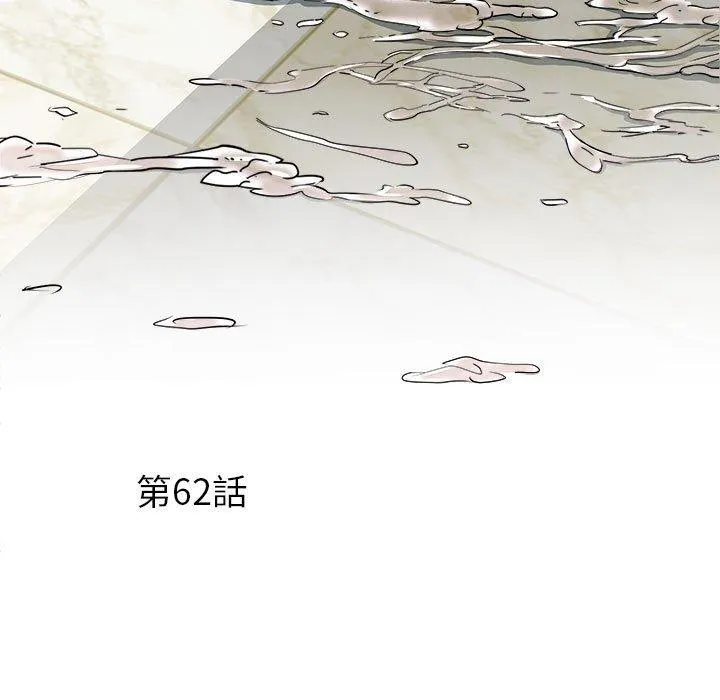 不良二等兵 第62話 第5页