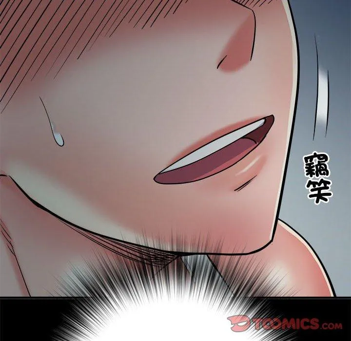 不良二等兵 第62話 第87页