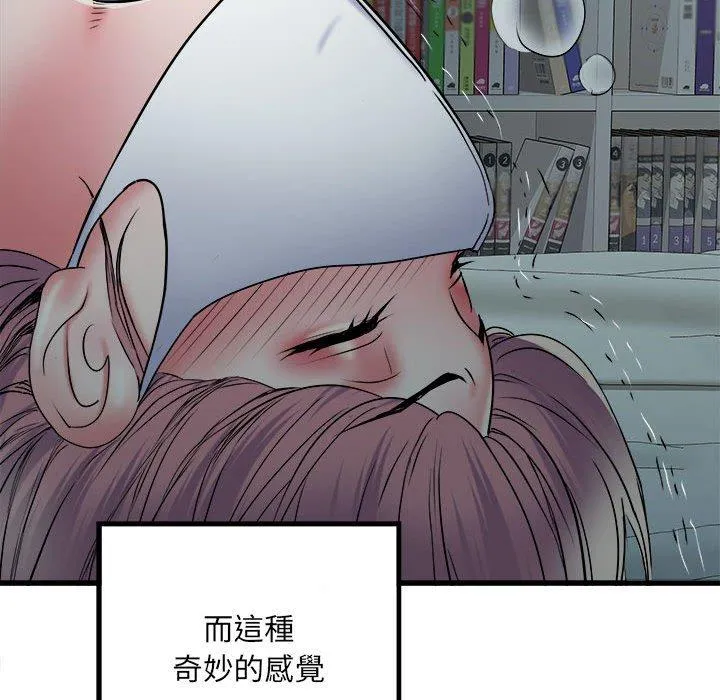 不良二等兵 第62話 第41页