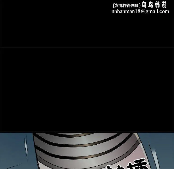 不良二等兵 第62話 第70页