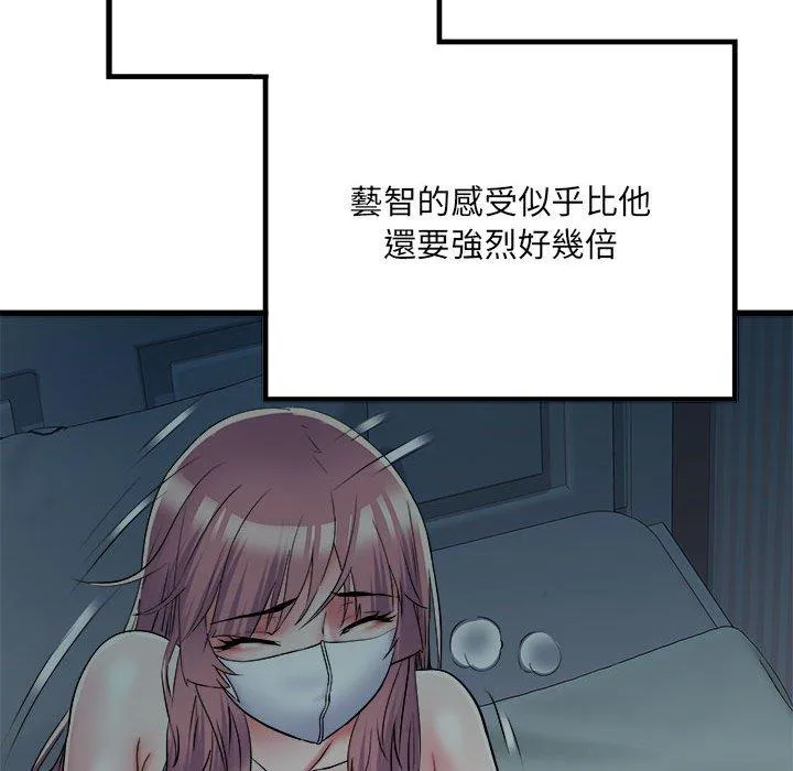 不良二等兵 第62話 第42页