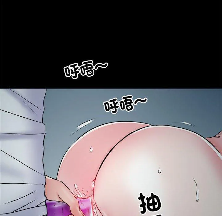 不良二等兵 第62話 第126页