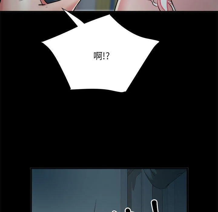 不良二等兵 第62話 第106页
