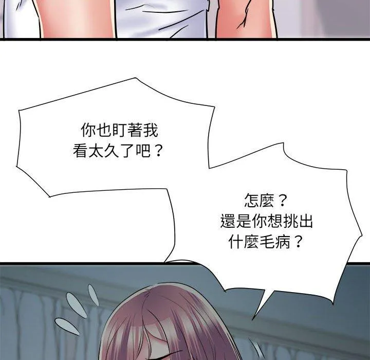 不良二等兵 第62話 第10页