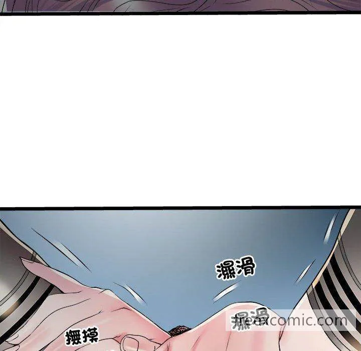 不良二等兵 第62話 第34页