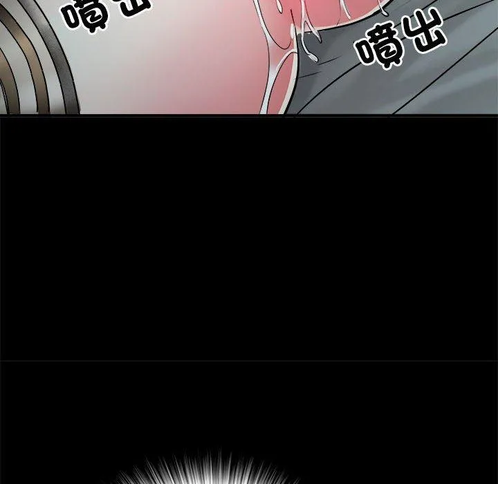 不良二等兵 第62話 第76页