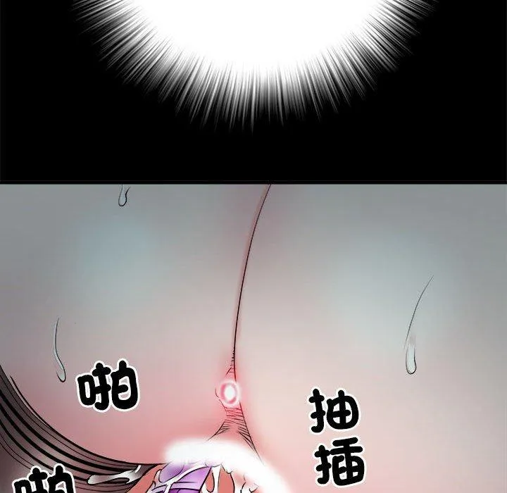 不良二等兵 第62話 第133页