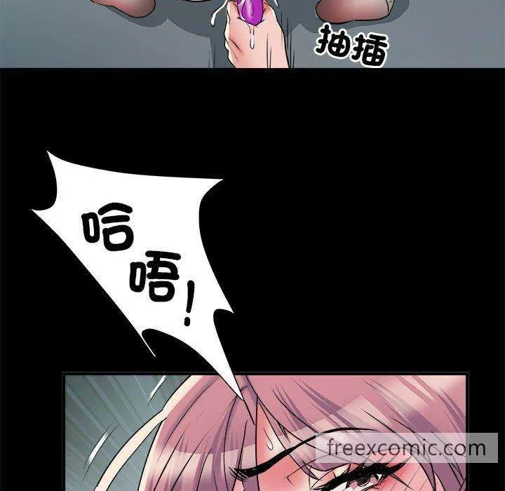 不良二等兵 第62話 第103页