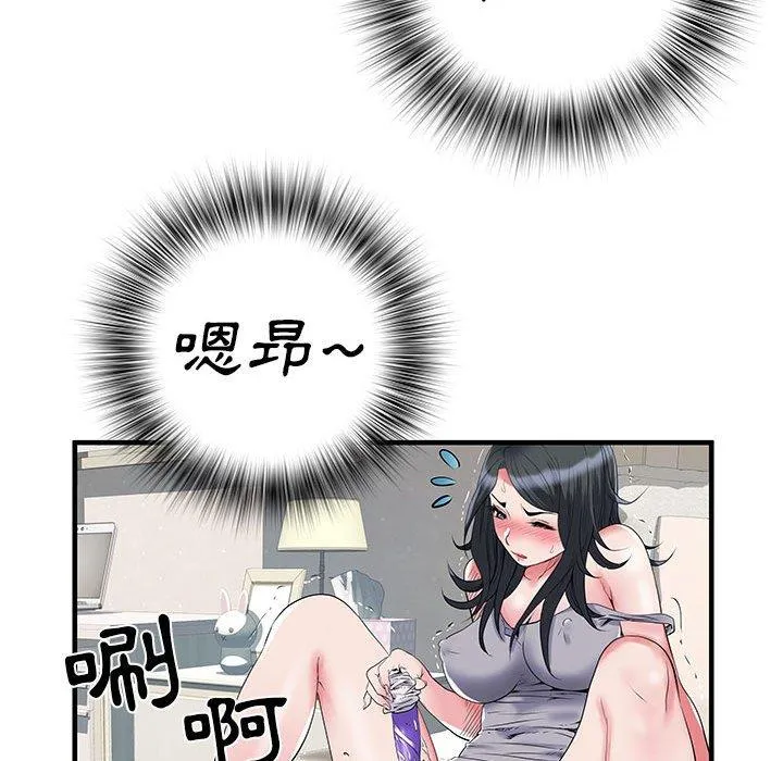 不良二等兵 第32话 第24页