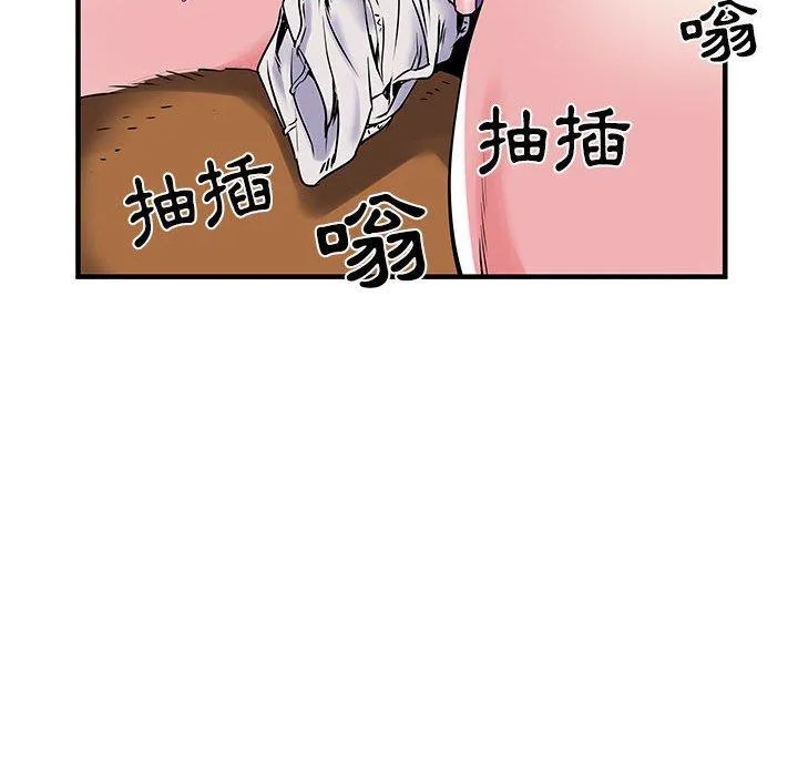 不良二等兵 第32话 第12页