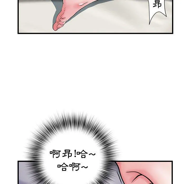 不良二等兵 第32话 第19页