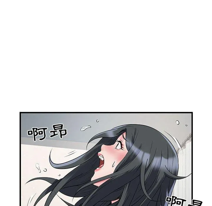 不良二等兵 第32话 第13页