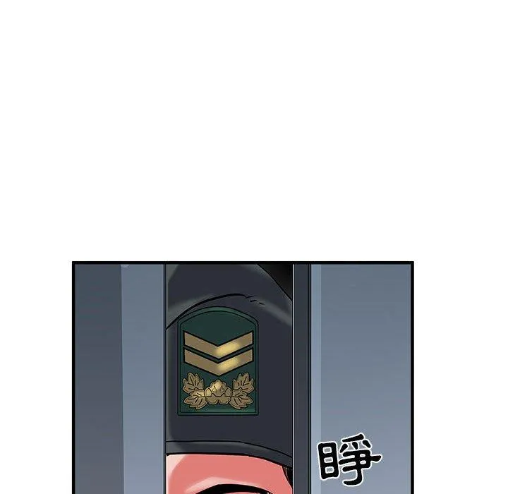 不良二等兵 第32话 第119页