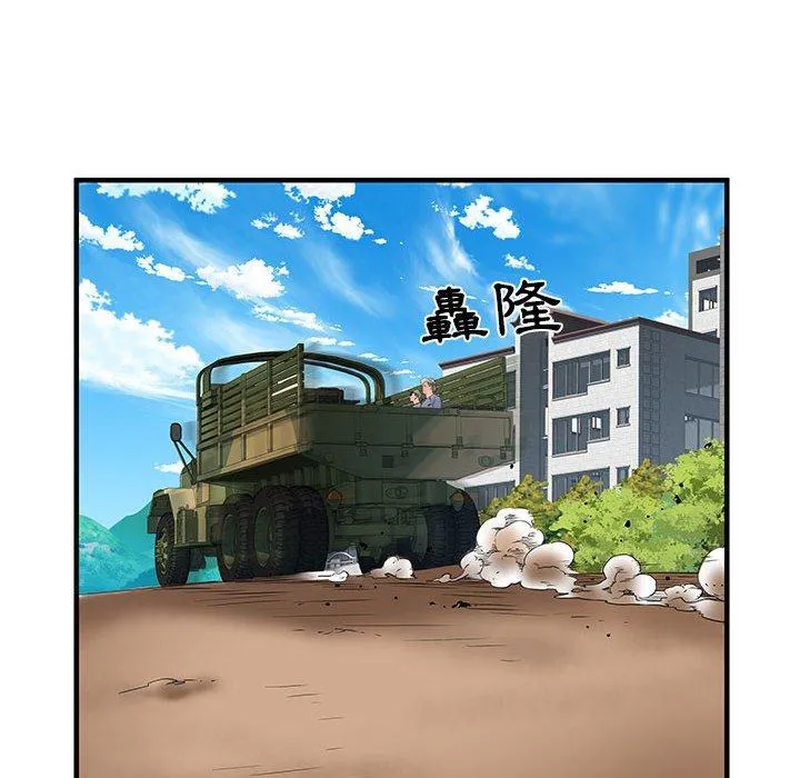 不良二等兵 第32话 第56页