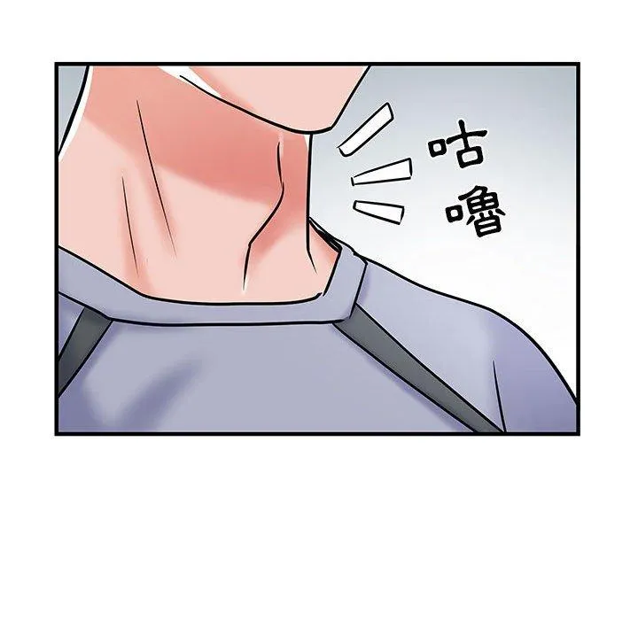 不良二等兵 第32话 第91页