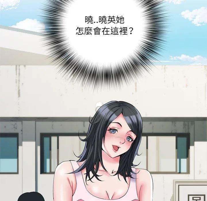 不良二等兵 第32话 第72页