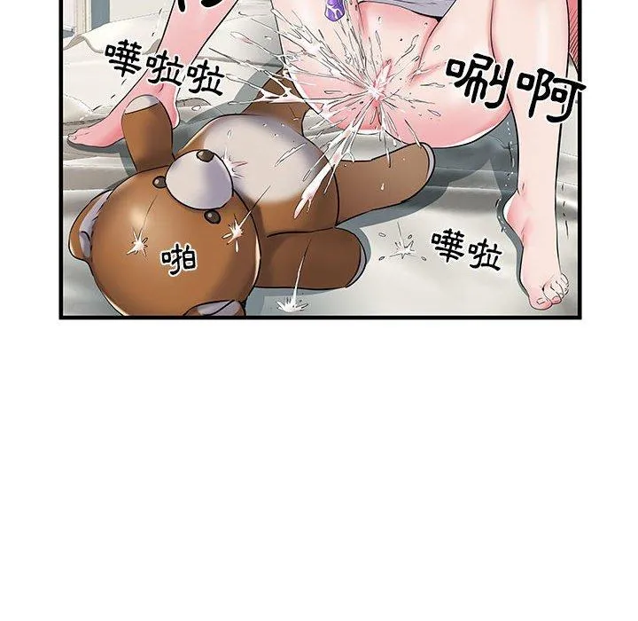 不良二等兵 第32话 第25页