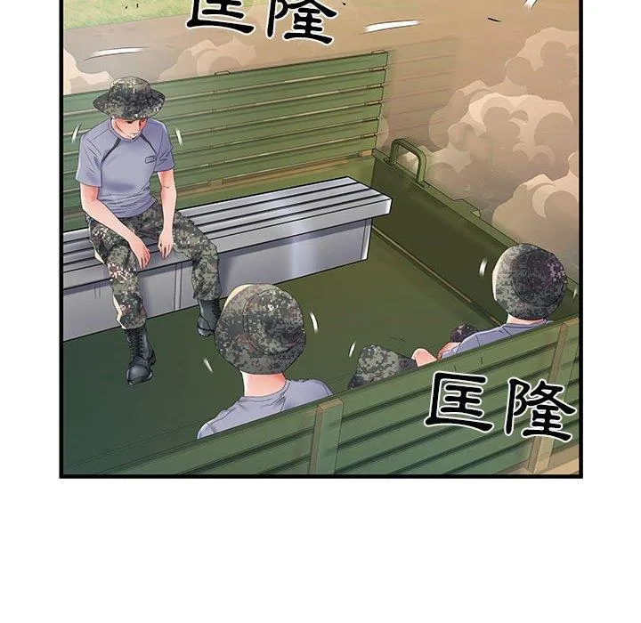 不良二等兵 第32话 第58页