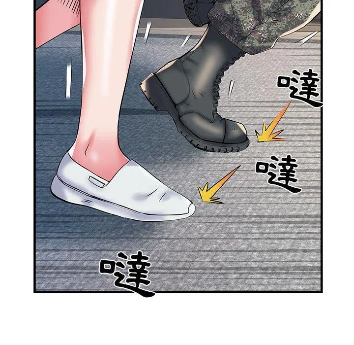 不良二等兵 第32话 第118页