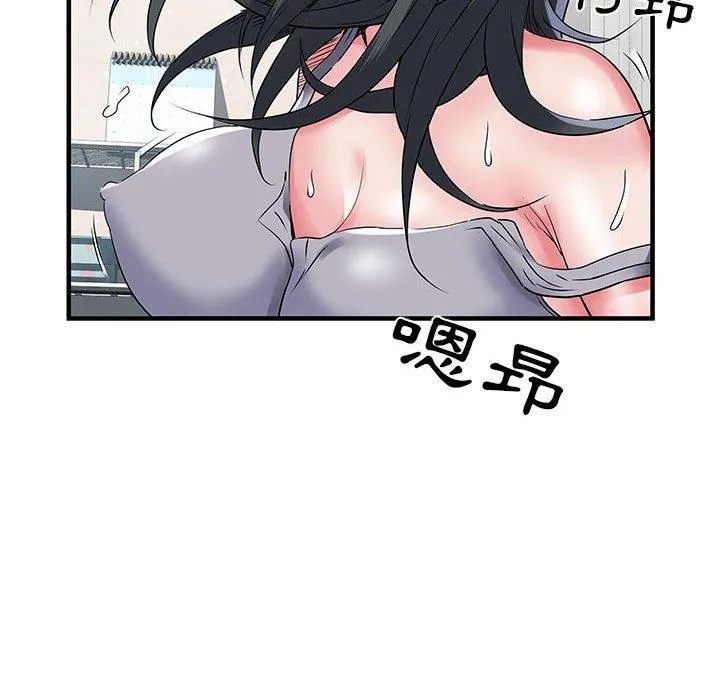 不良二等兵 第32话 第14页