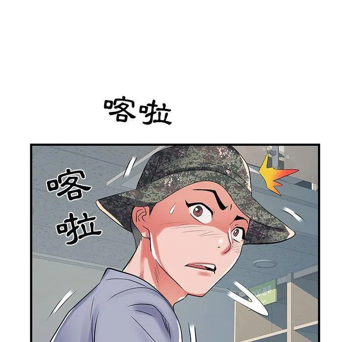 不良二等兵 第32话 第116页