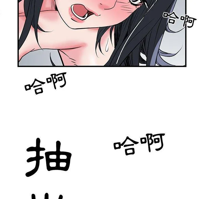 不良二等兵 第32话 第22页
