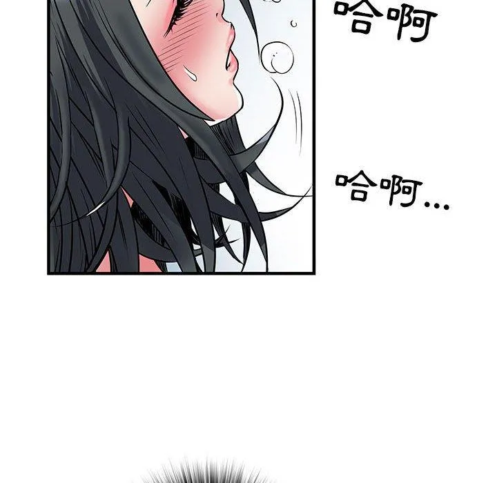 不良二等兵 第32话 第17页