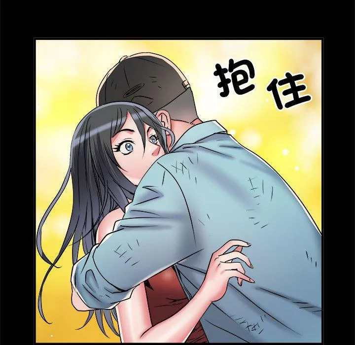 不良二等兵 第39话 第61页