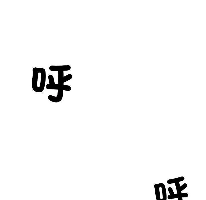 不良二等兵 第39话 第11页