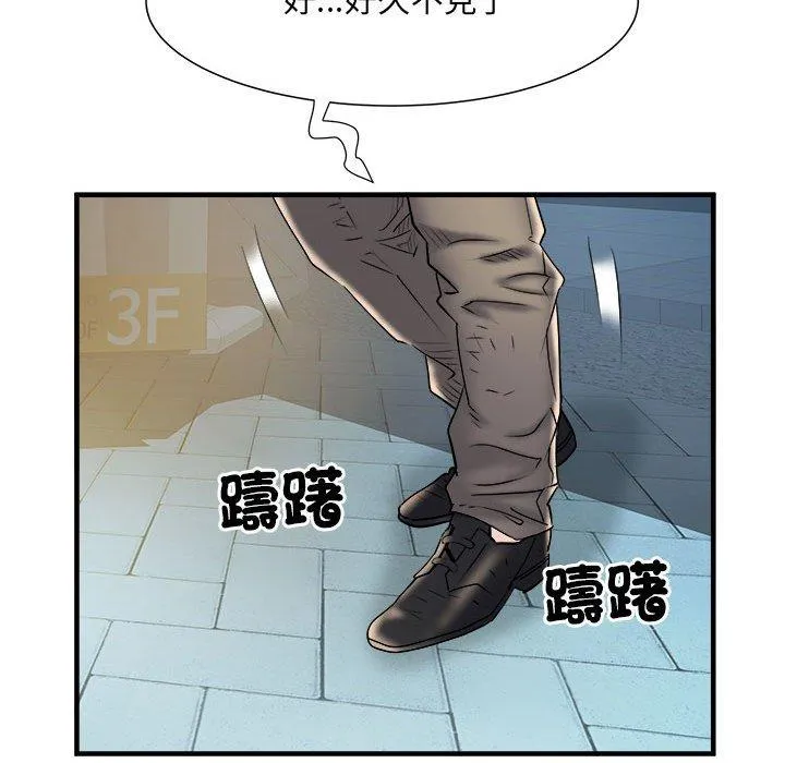 不良二等兵 第39话 第67页