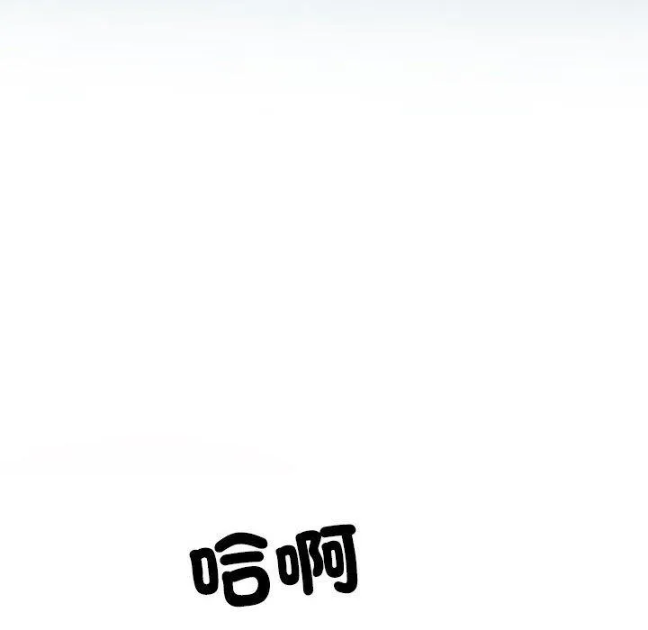 不良二等兵 第39话 第6页